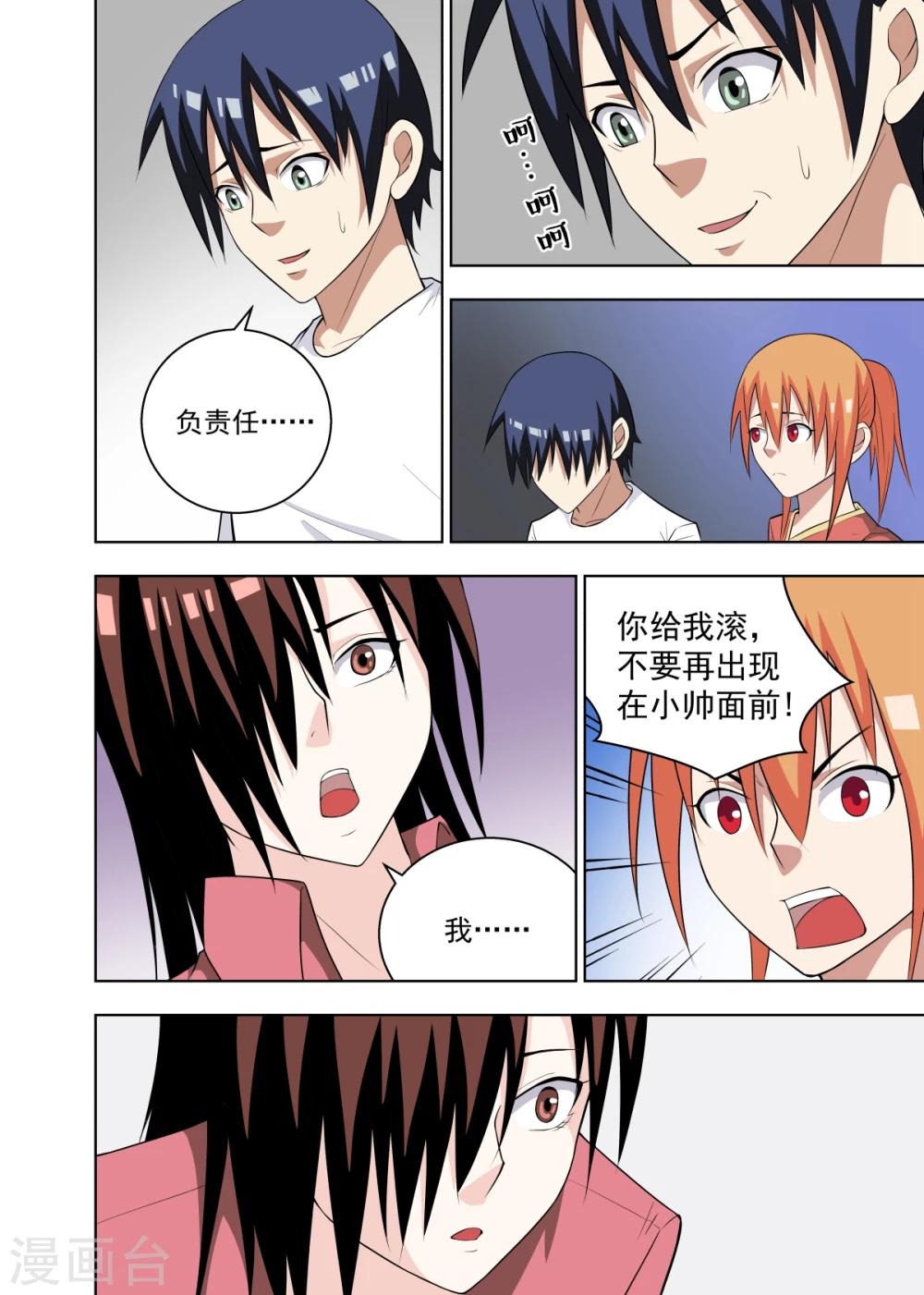 第16话17
