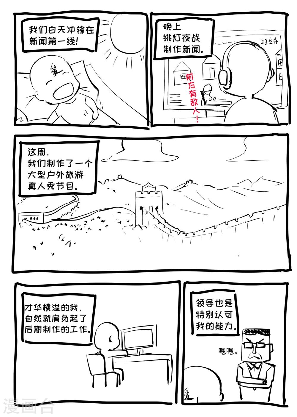 番外1