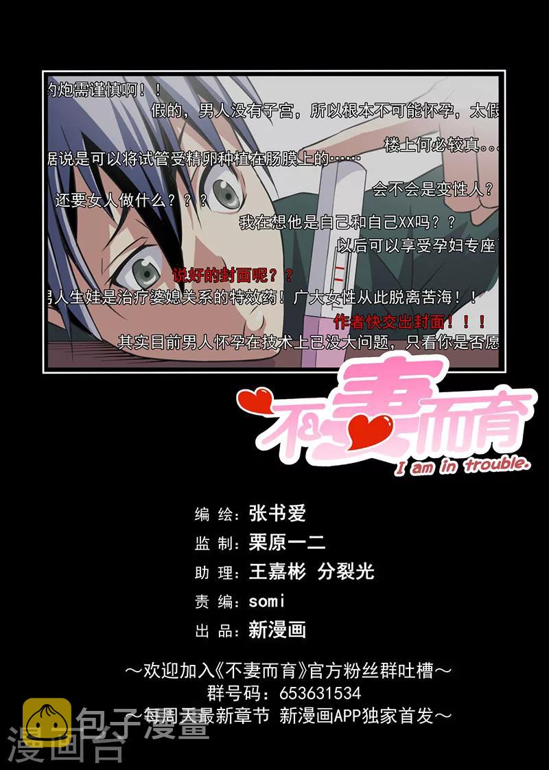 第9话112