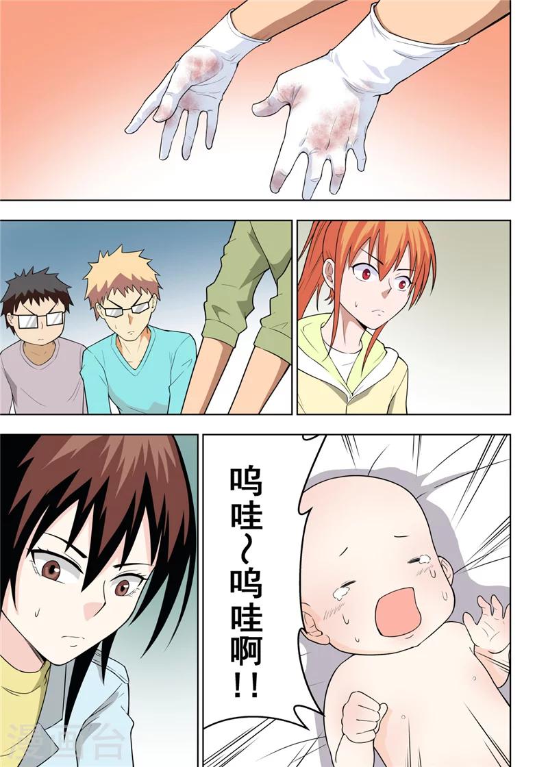 最终话22