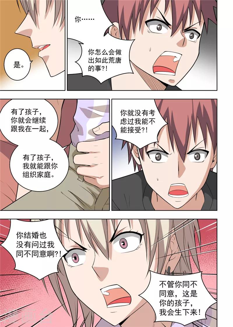第21话22