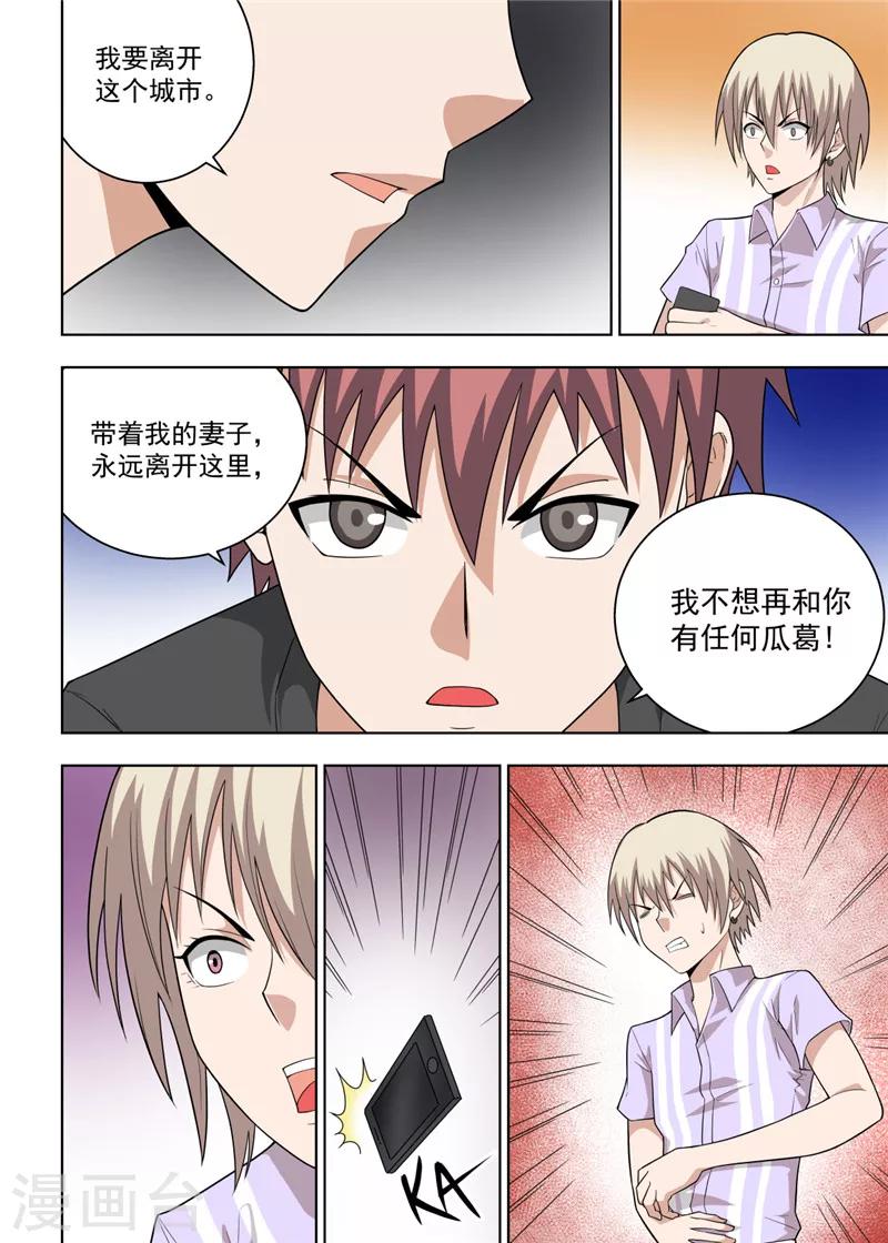 第21话29