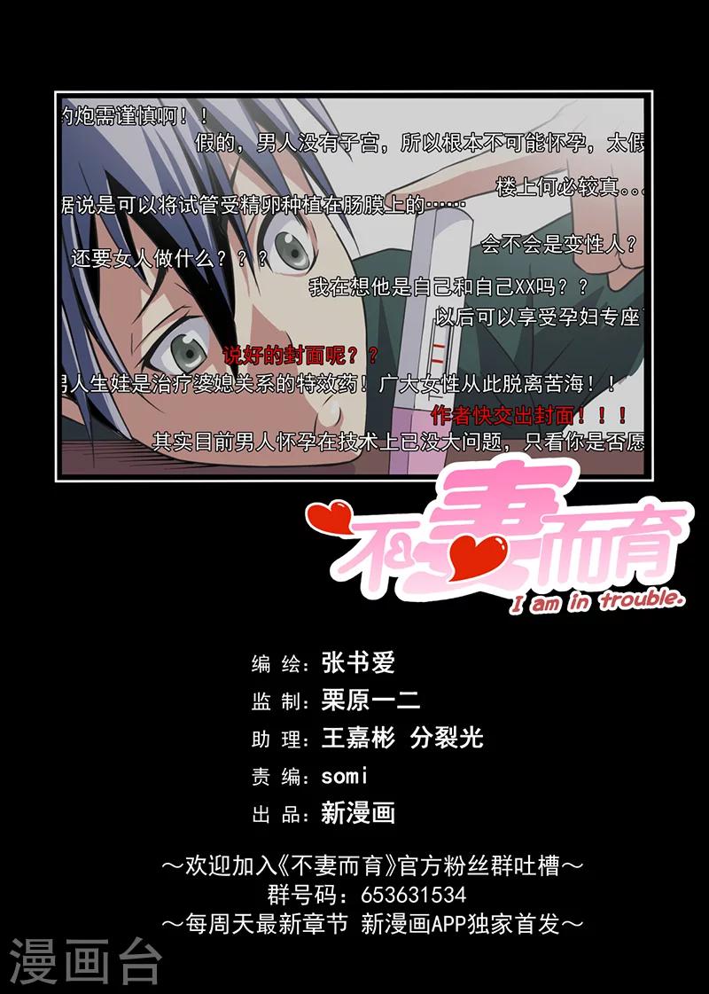 第9话212