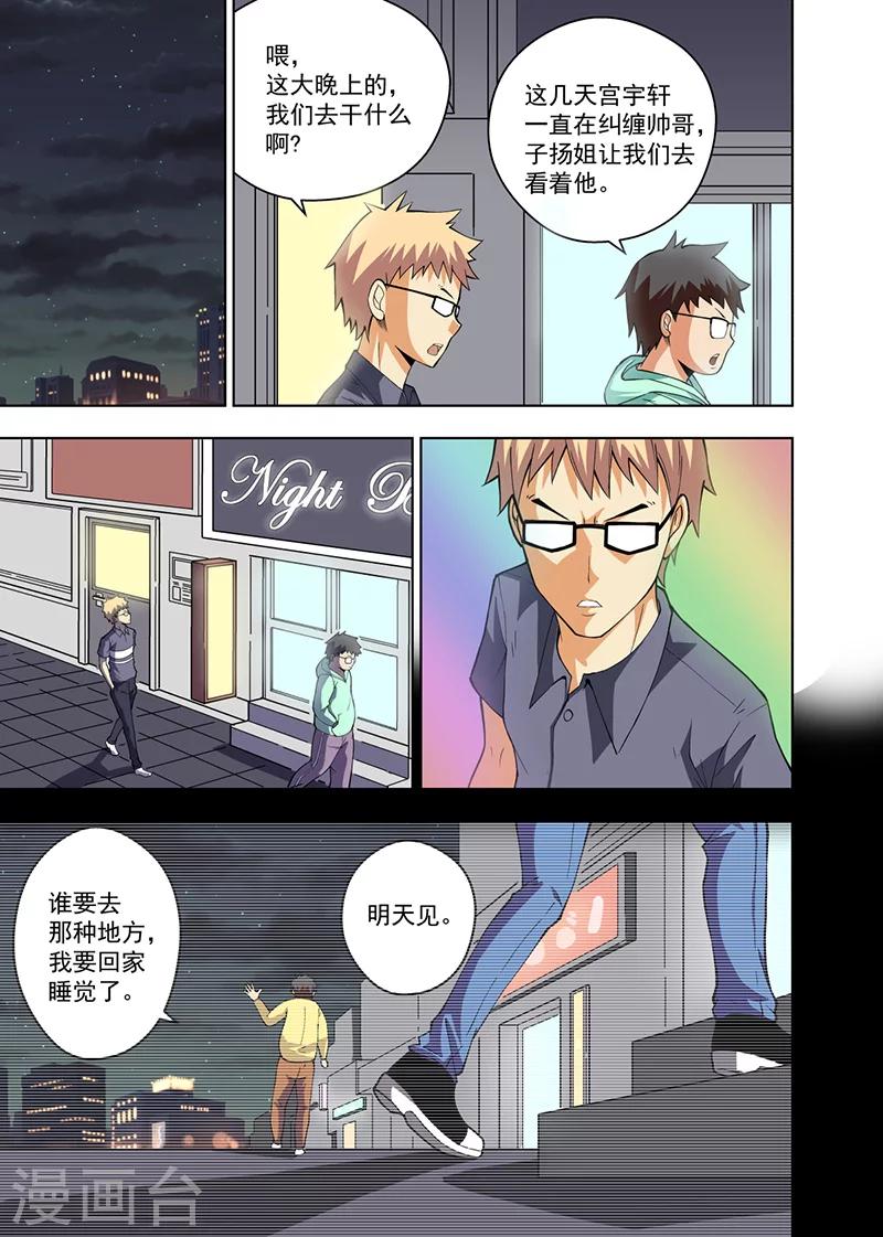 第9话20