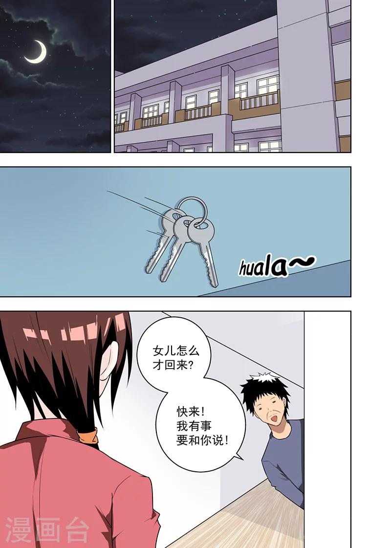 第14话36