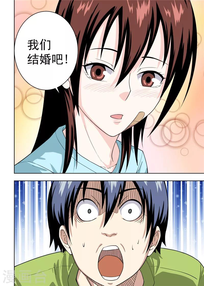 第21话211
