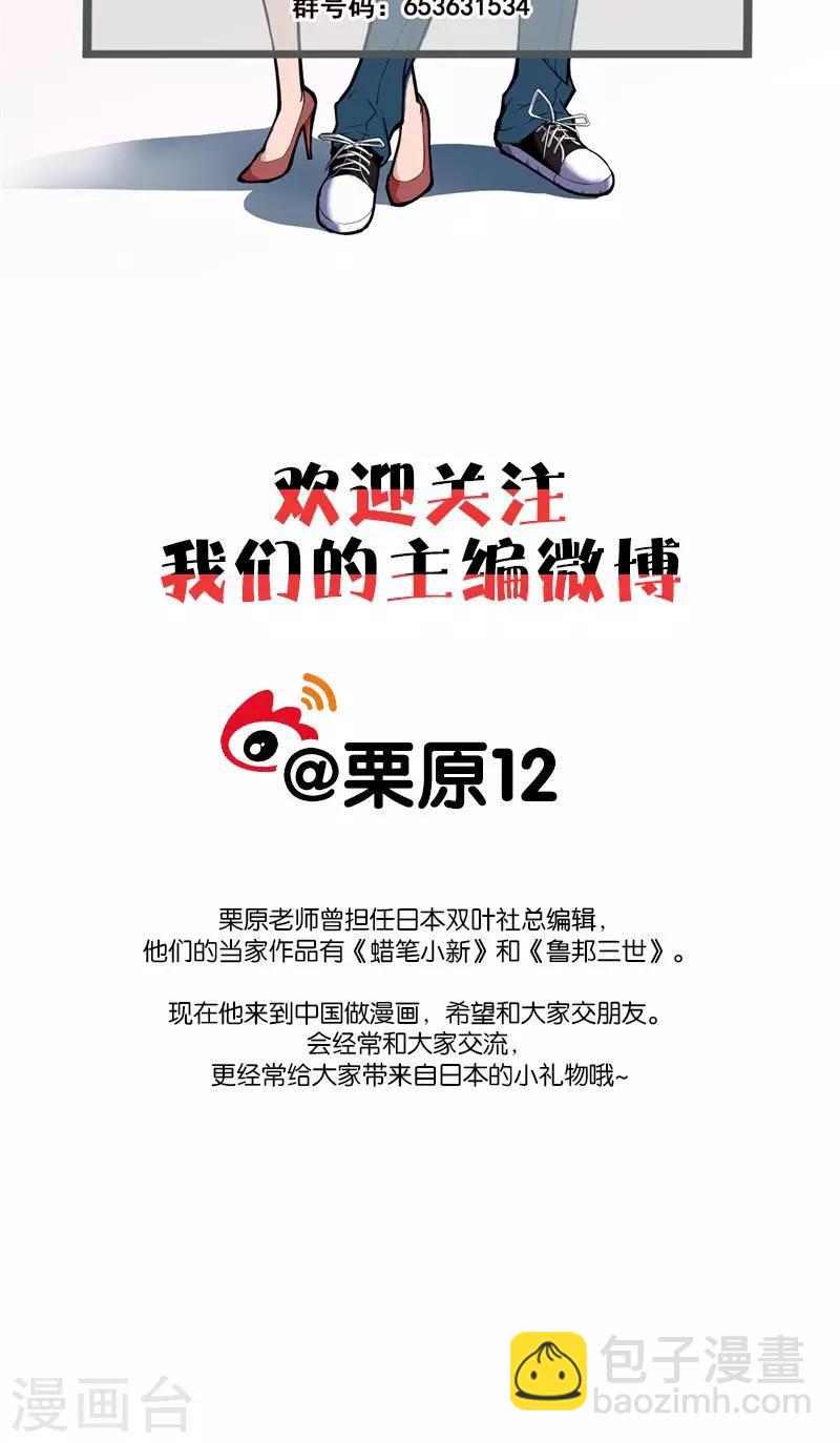 番外26