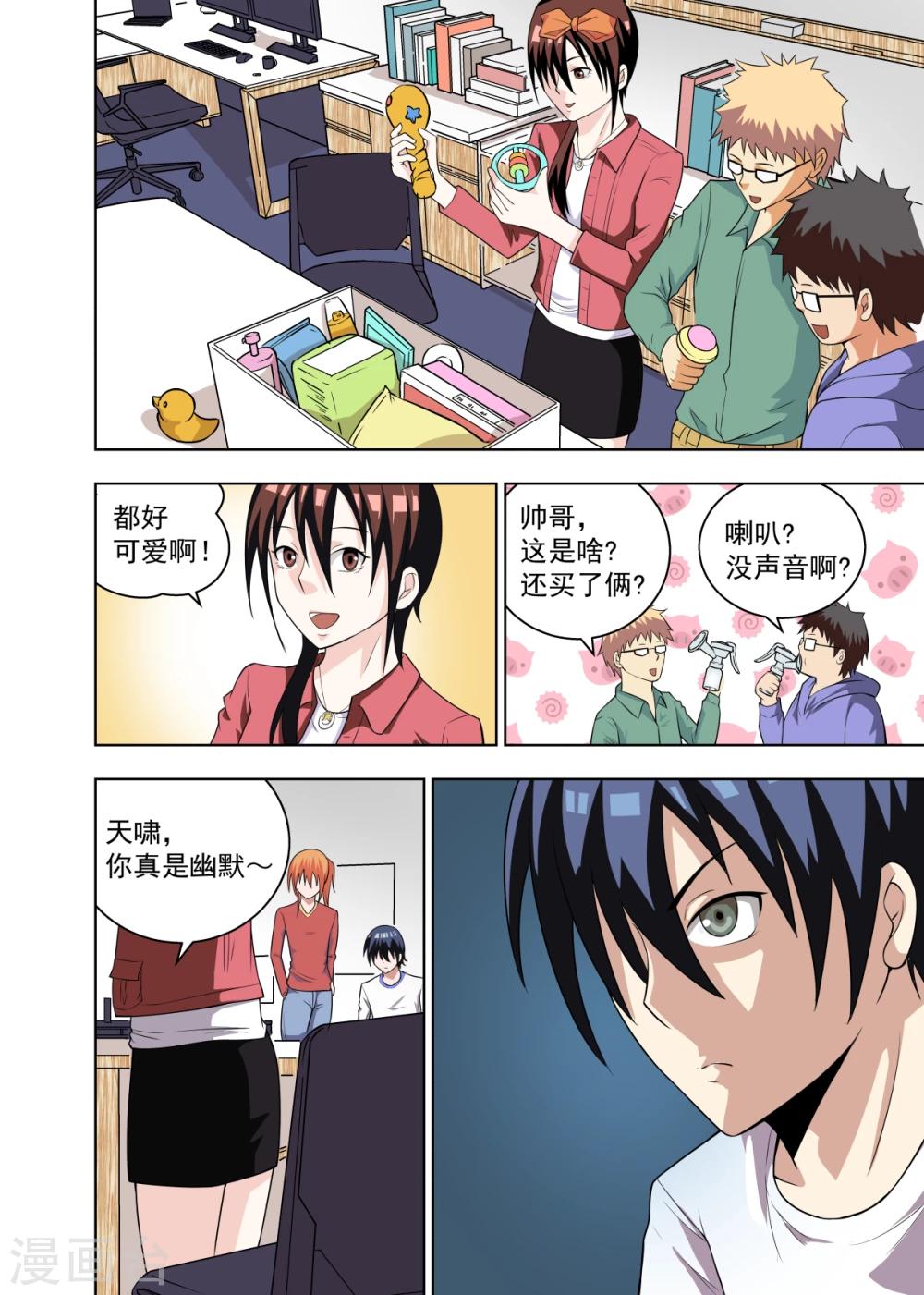 第14话19