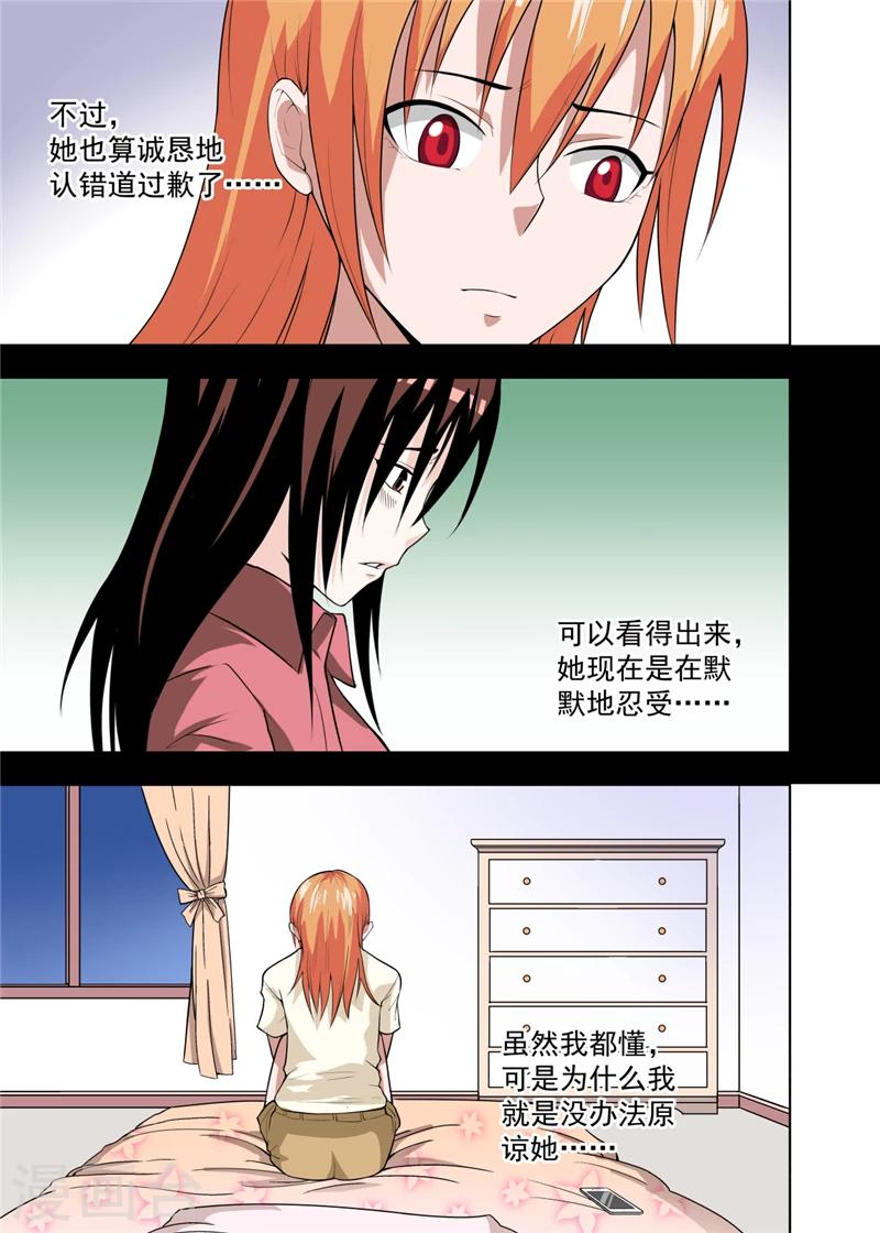 第18话25