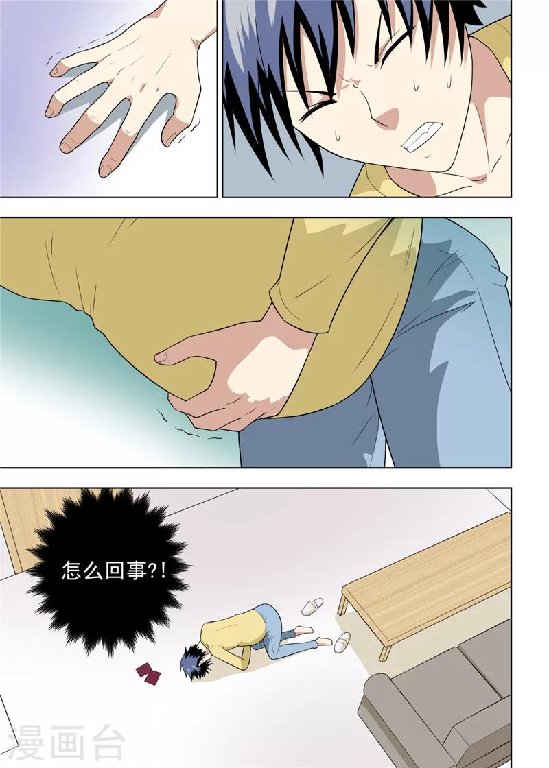 第24话27