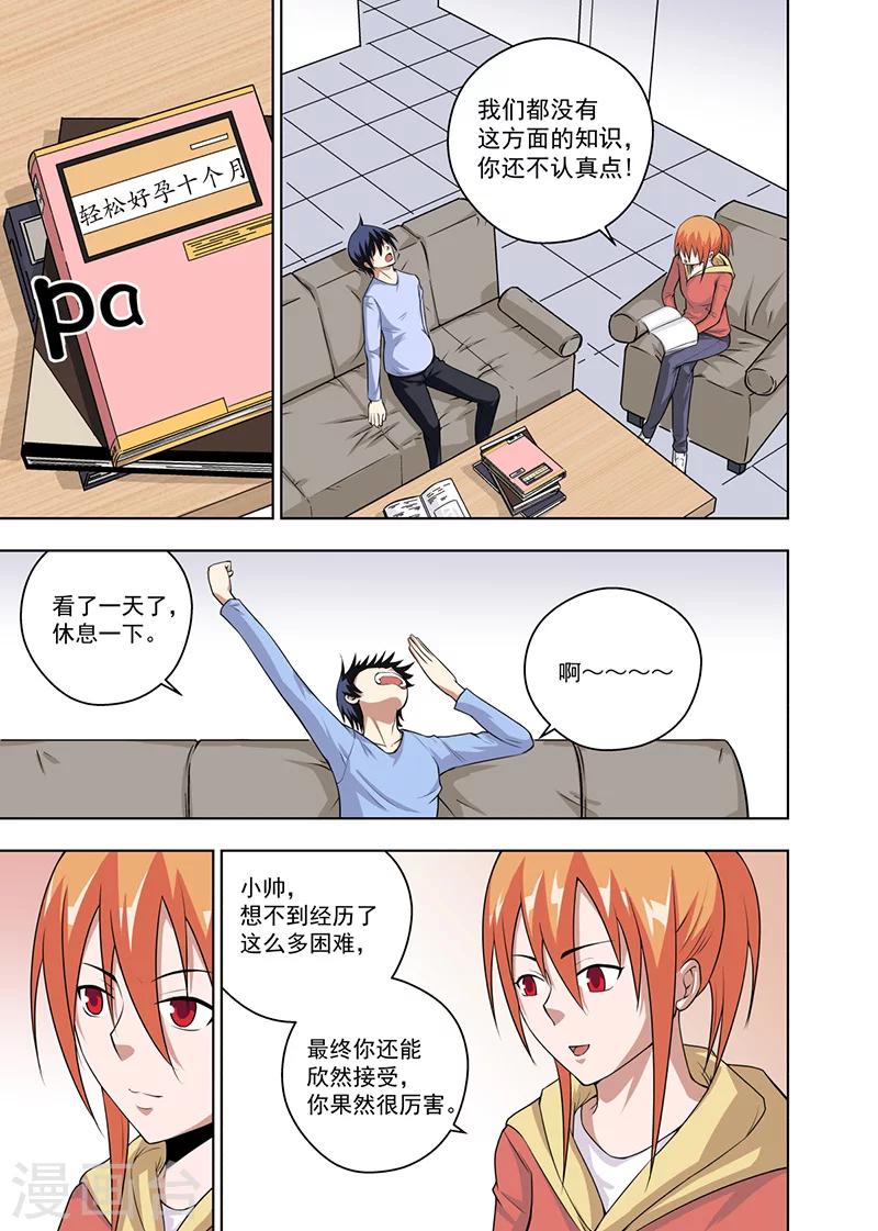 第13话25
