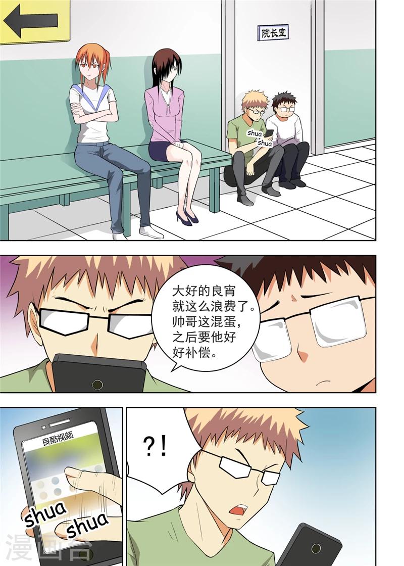 第19话18