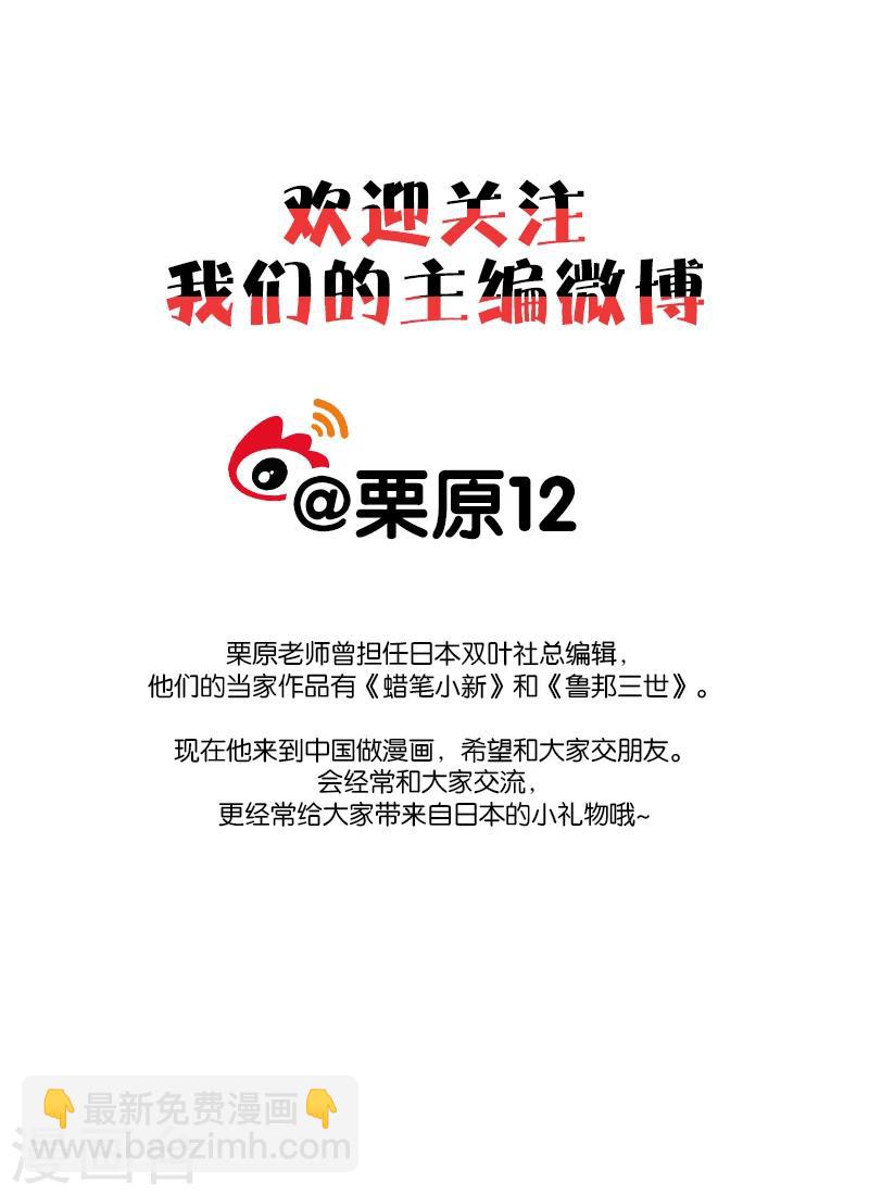 第17话112