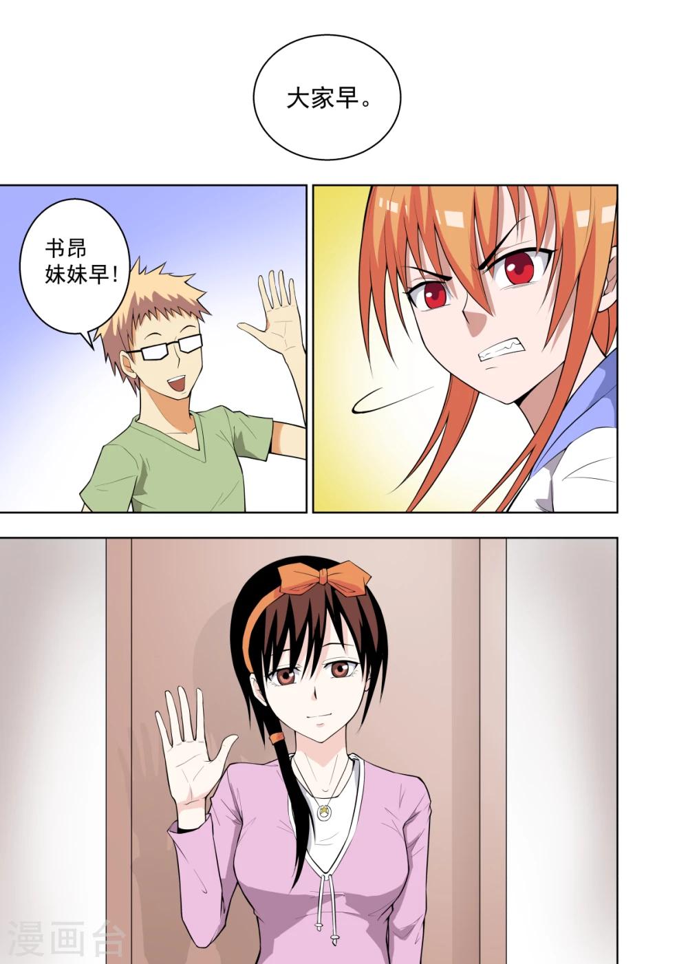 第17话16