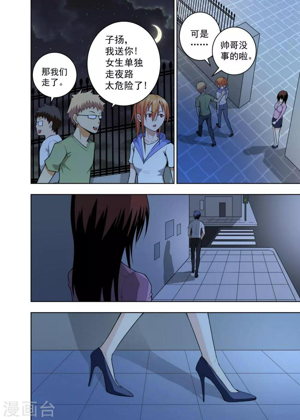 第17话27