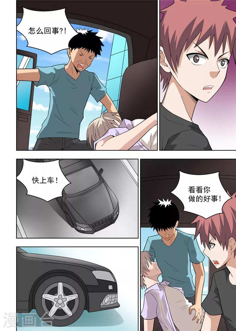 第22话23