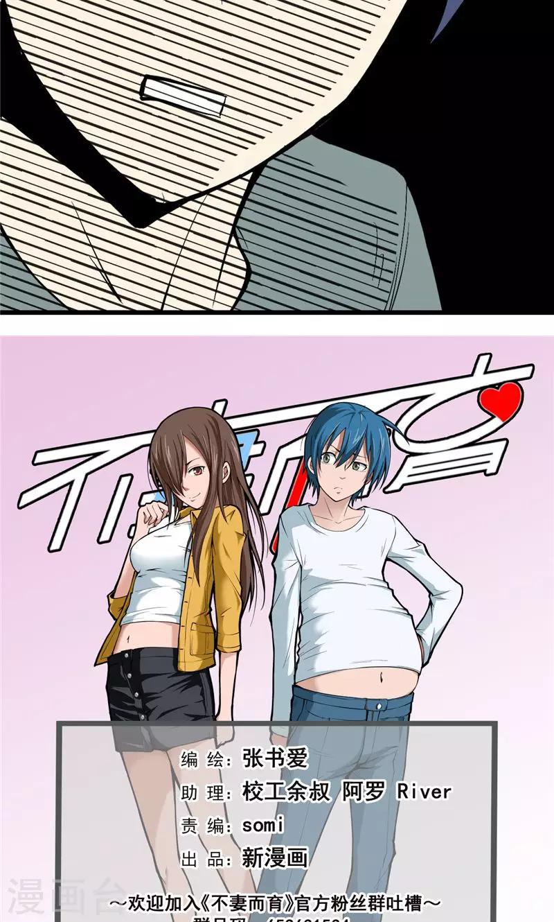 番外25
