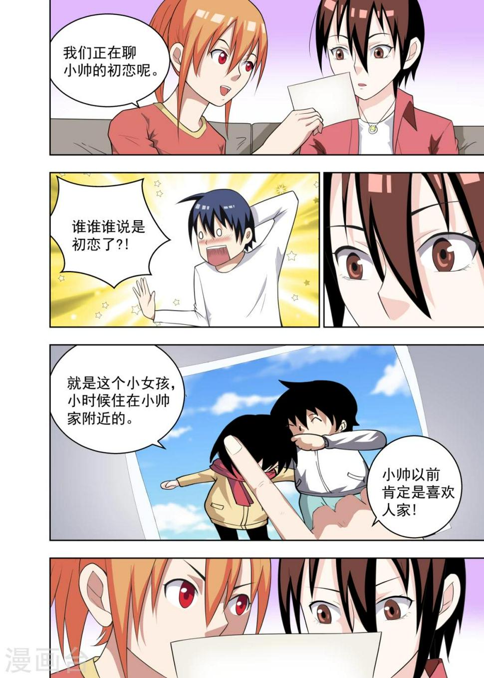 第15话24