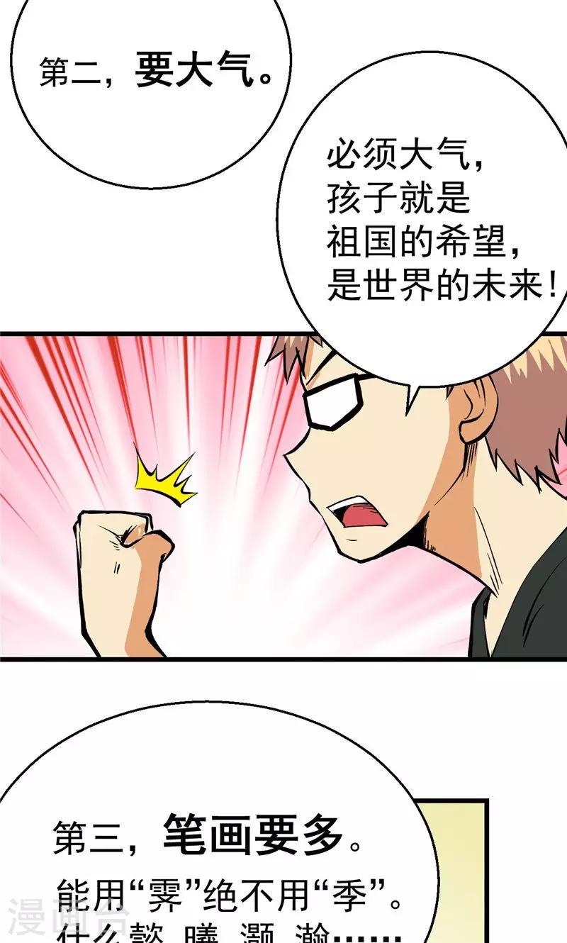 番外22
