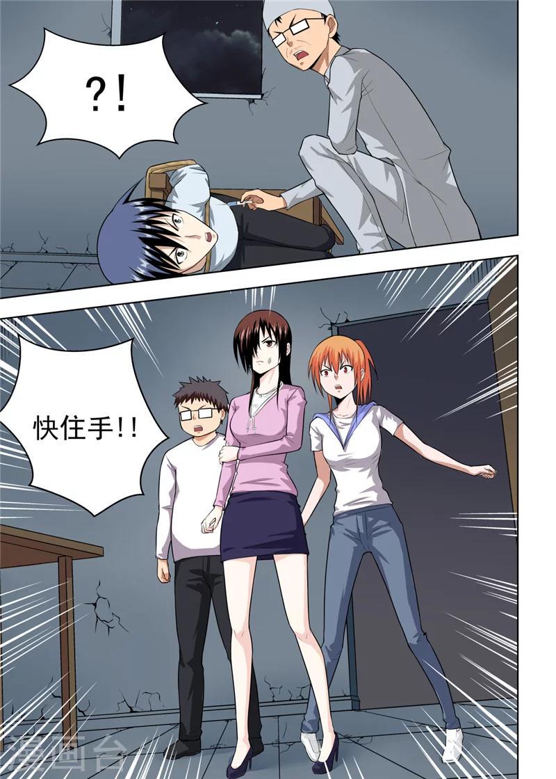 第19话36