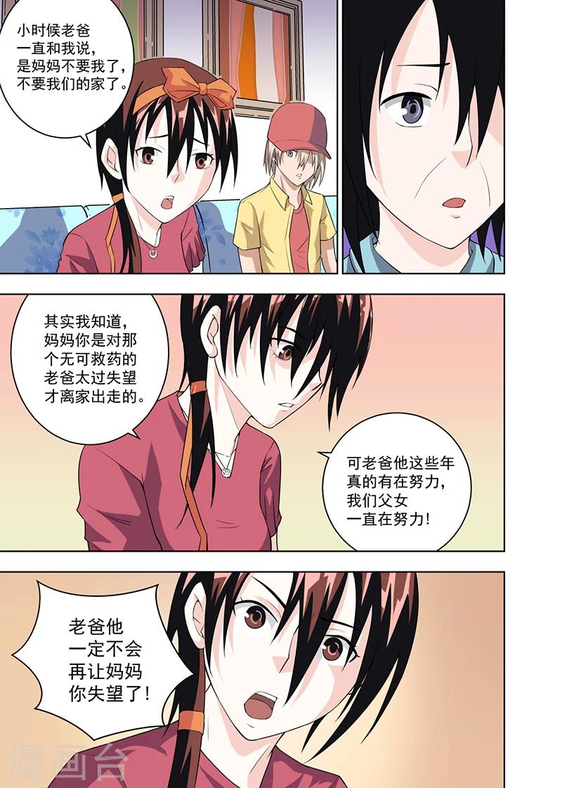 第13话13