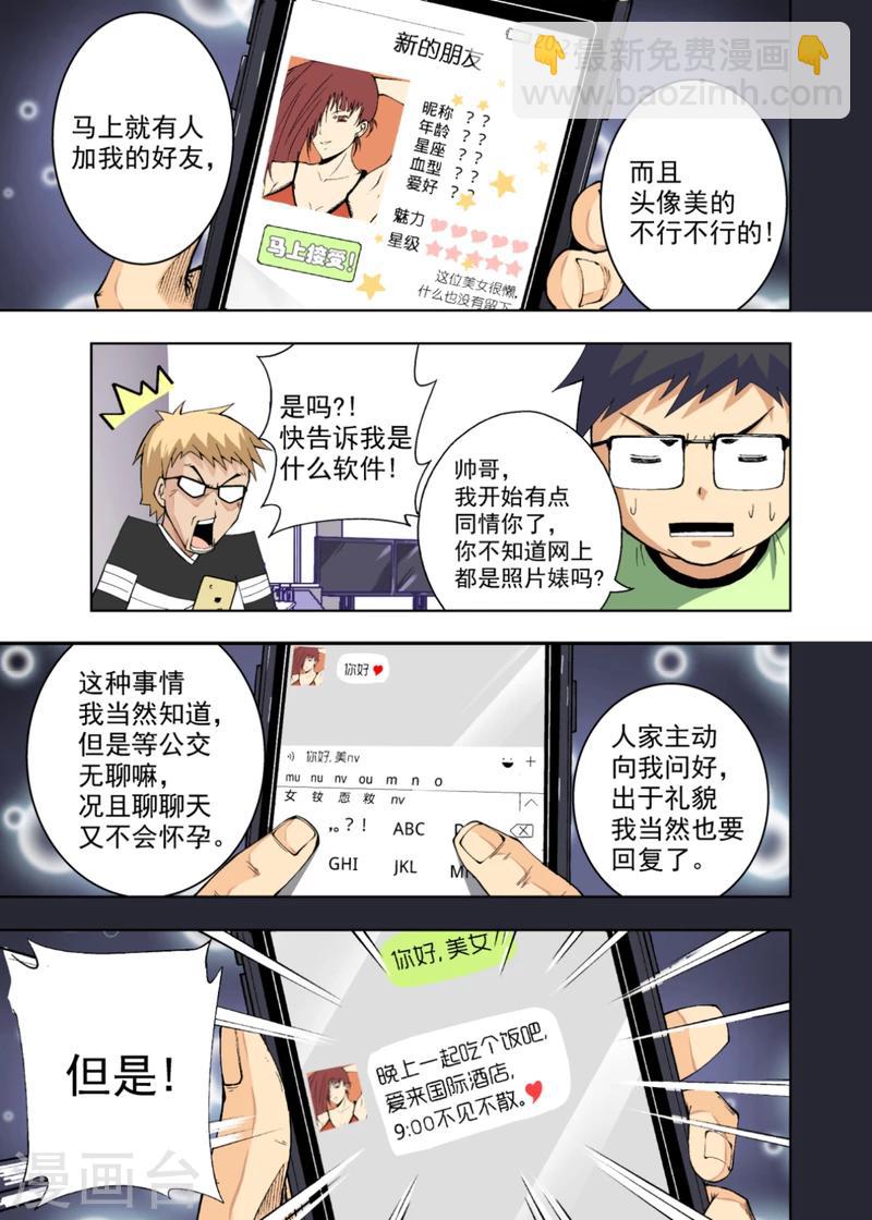 第1话25