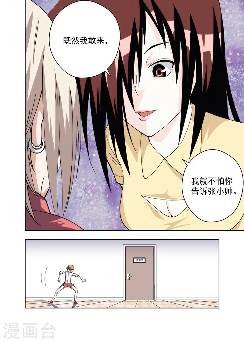 第10话37