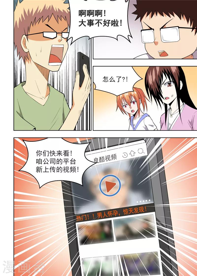 第19话20