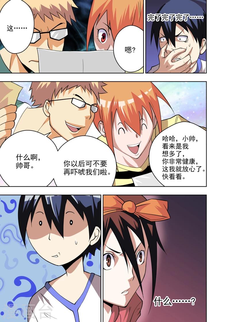 第4话25
