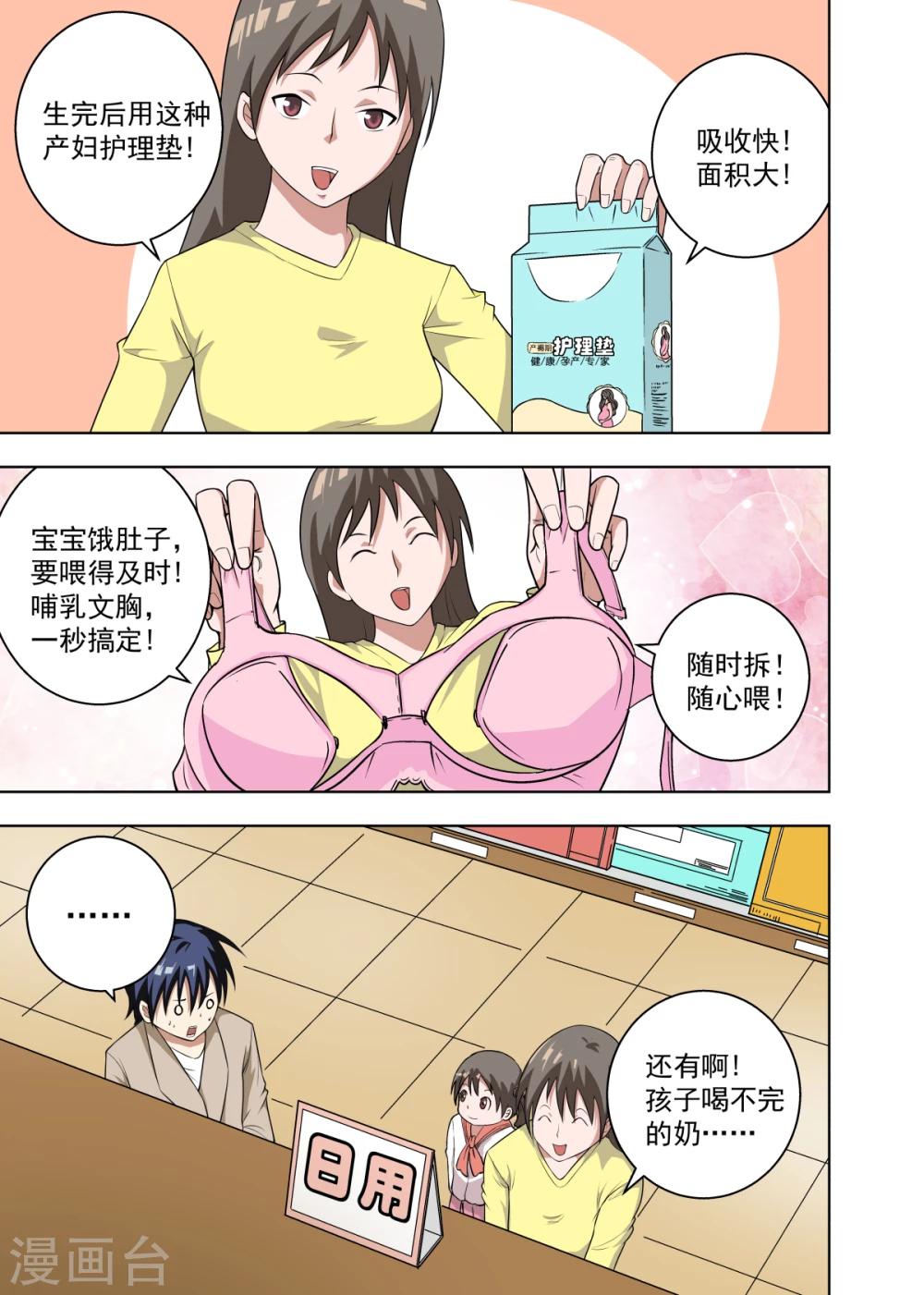 第14话16