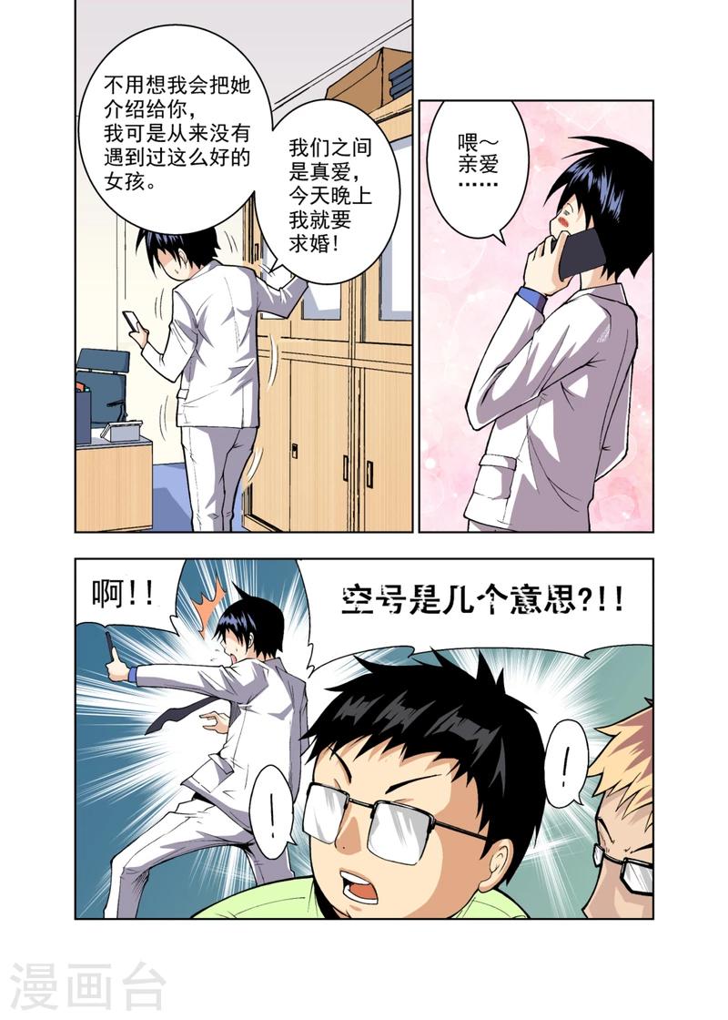 第1话28