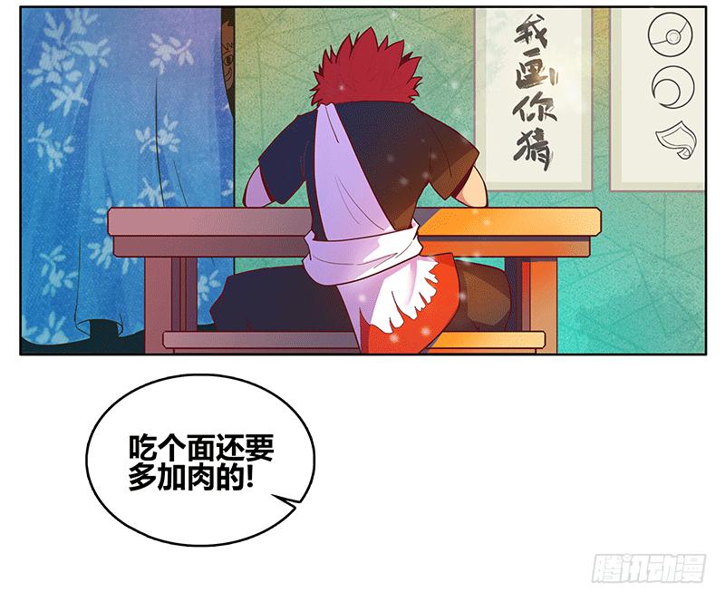 一切从少女的梦中开始48