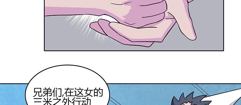 一小撮黑恶势力兴风作浪56