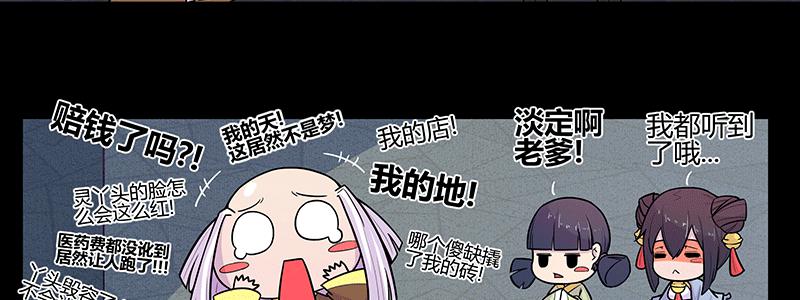 少年遇到黑心老板含泪打工17