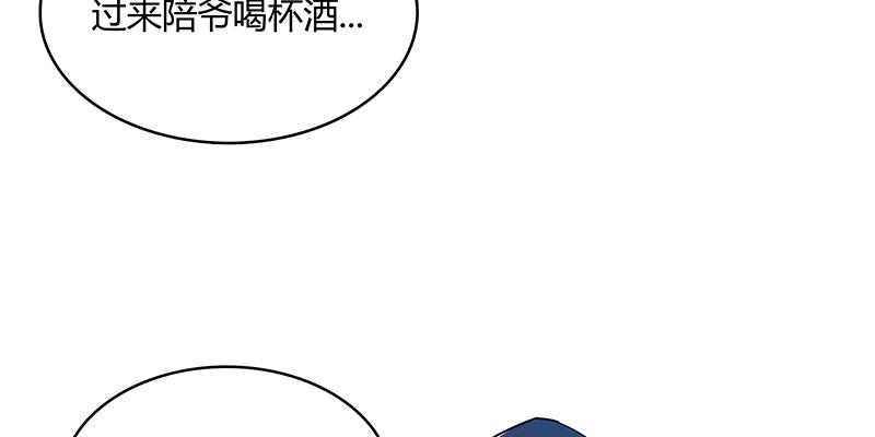 一切从少女的梦中开始57