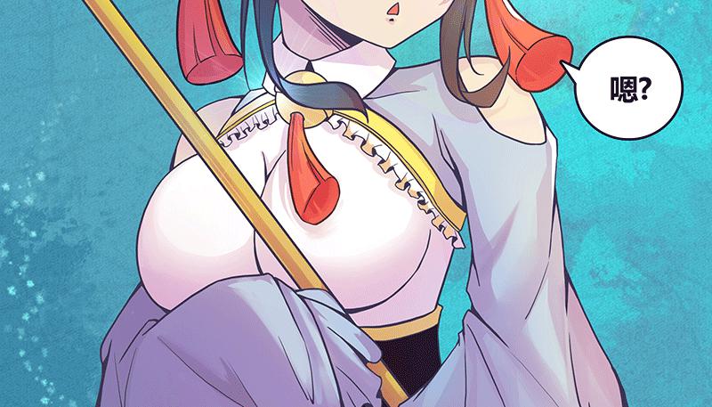 神秘少女登场10