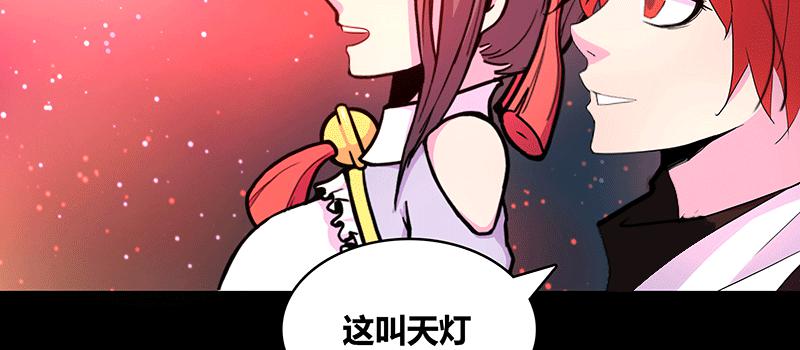 良辰美景？59