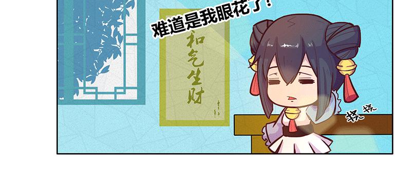 八旬老太为何深夜扎小人47