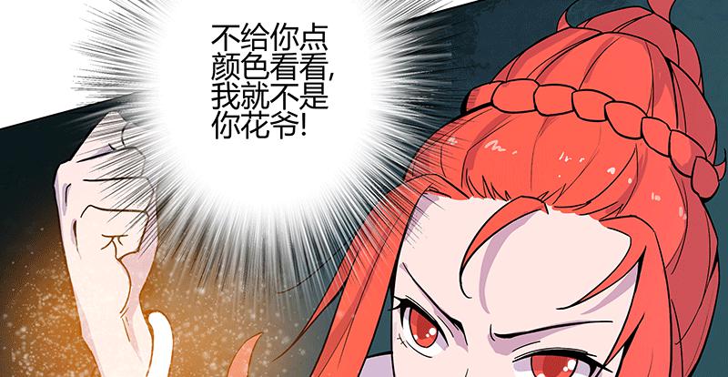 神秘少女登场65
