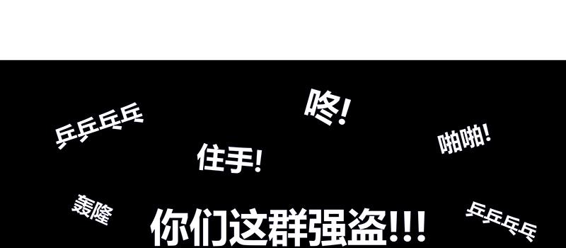 一小撮黑恶势力兴风作浪15
