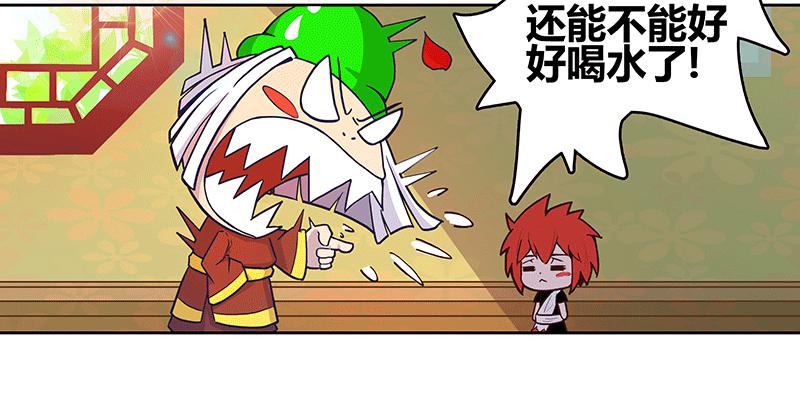 神秘少女登场24