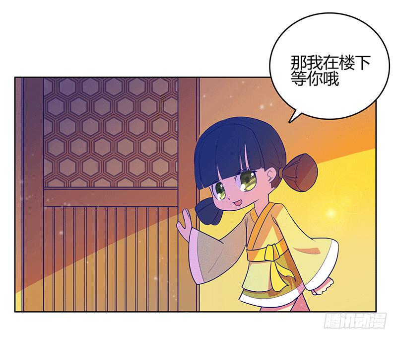 一切从少女的梦中开始37