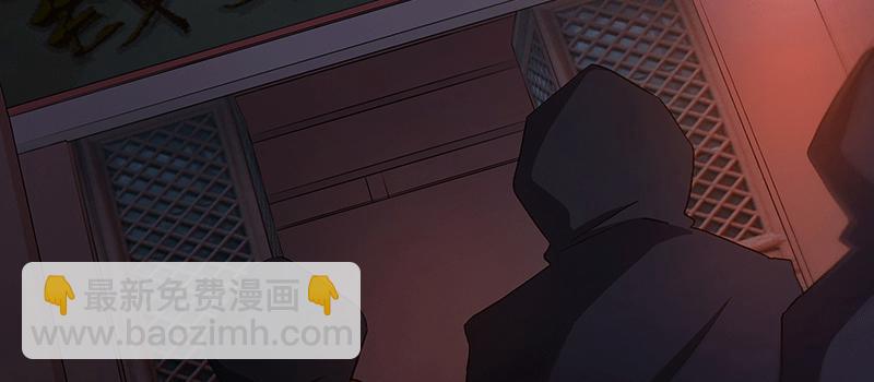 来者不善6