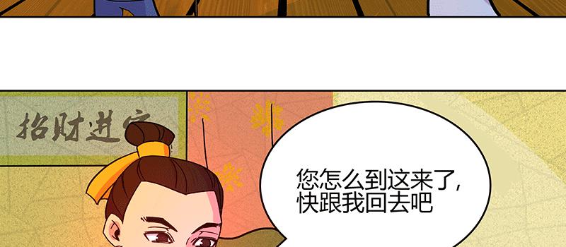 八旬老太为何深夜扎小人57