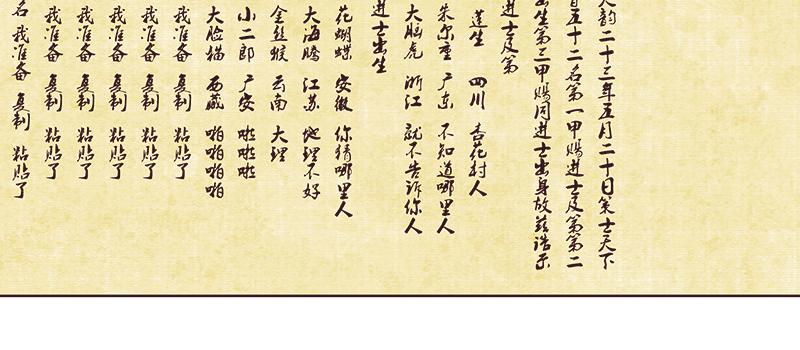 老太太的青春岁月76