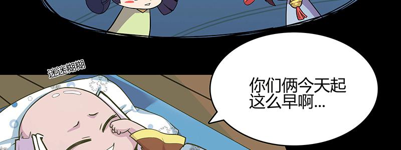 少年遇到黑心老板含泪打工11