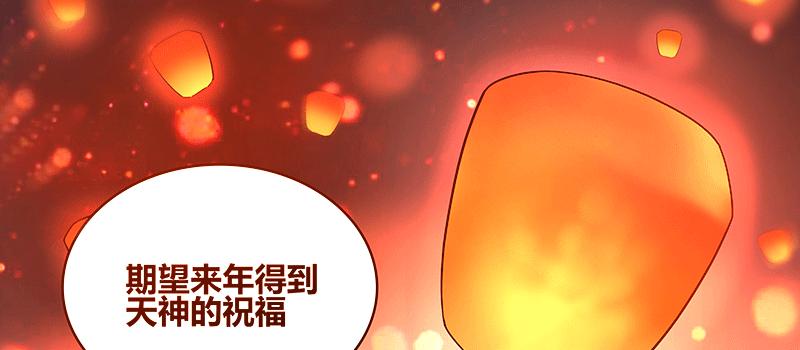 良辰美景？68