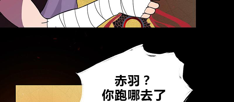 掌柜的秘密 （三）78