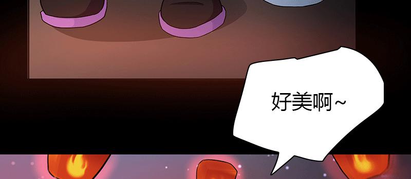 良辰美景？53