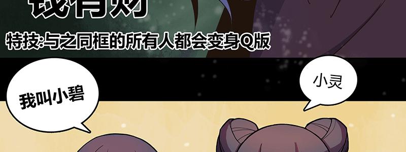 少年遇到黑心老板含泪打工61